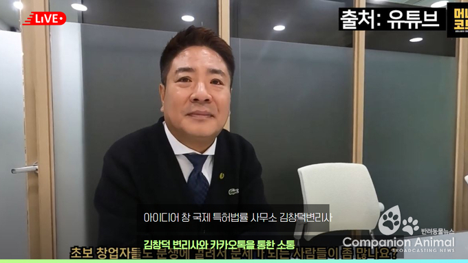 초기 창업자들이 궁금해 하는 특허 등록! 궁금증을 한 번에 해결하려면?