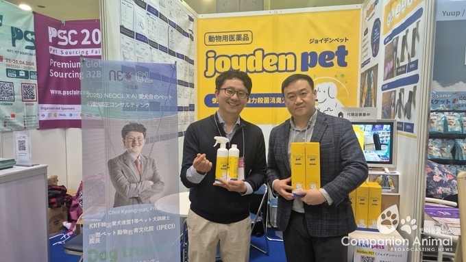 ‘조이든펫 × 강사모’, Interpets Tokyo 2025서 K-펫테크 위상 드높이다