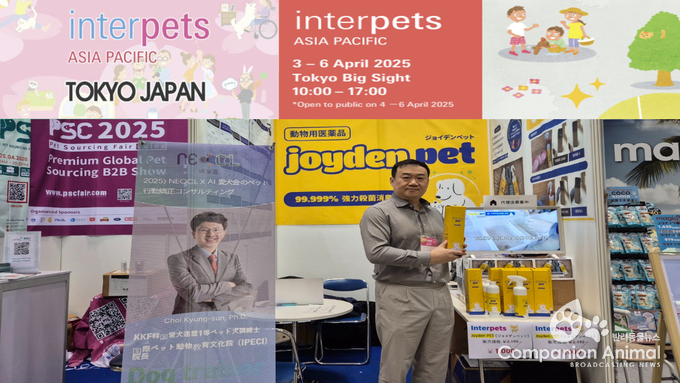 조이든펫, Interpets Tokyo 2025에서 혁신적인 펫테크로 일본 시장 공략