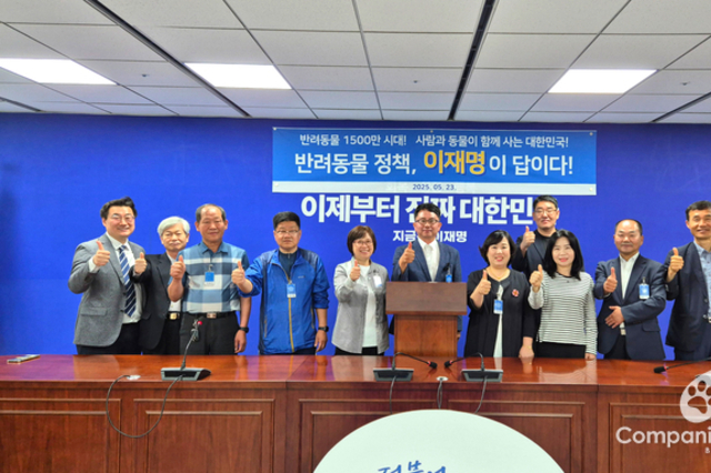 반려동물 단체 20여 곳, 국회 앞에서 이재명 후보 지지 선언… “생명 존중, 말이 아닌 삶으로 증명한 리더”, 이재명이 답이다. “