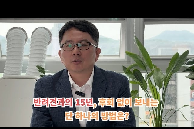 100만 명이 모인 강사모 커뮤니티, 알고 보니 강아지 공장이었다