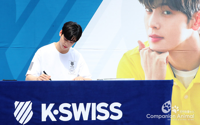  '케이스위스 팬사인회 현장' 사인하는 모습도 너무 멋진 차은우!